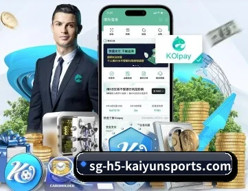 开云体育 APP 深度功能